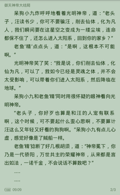 百亿国际官网